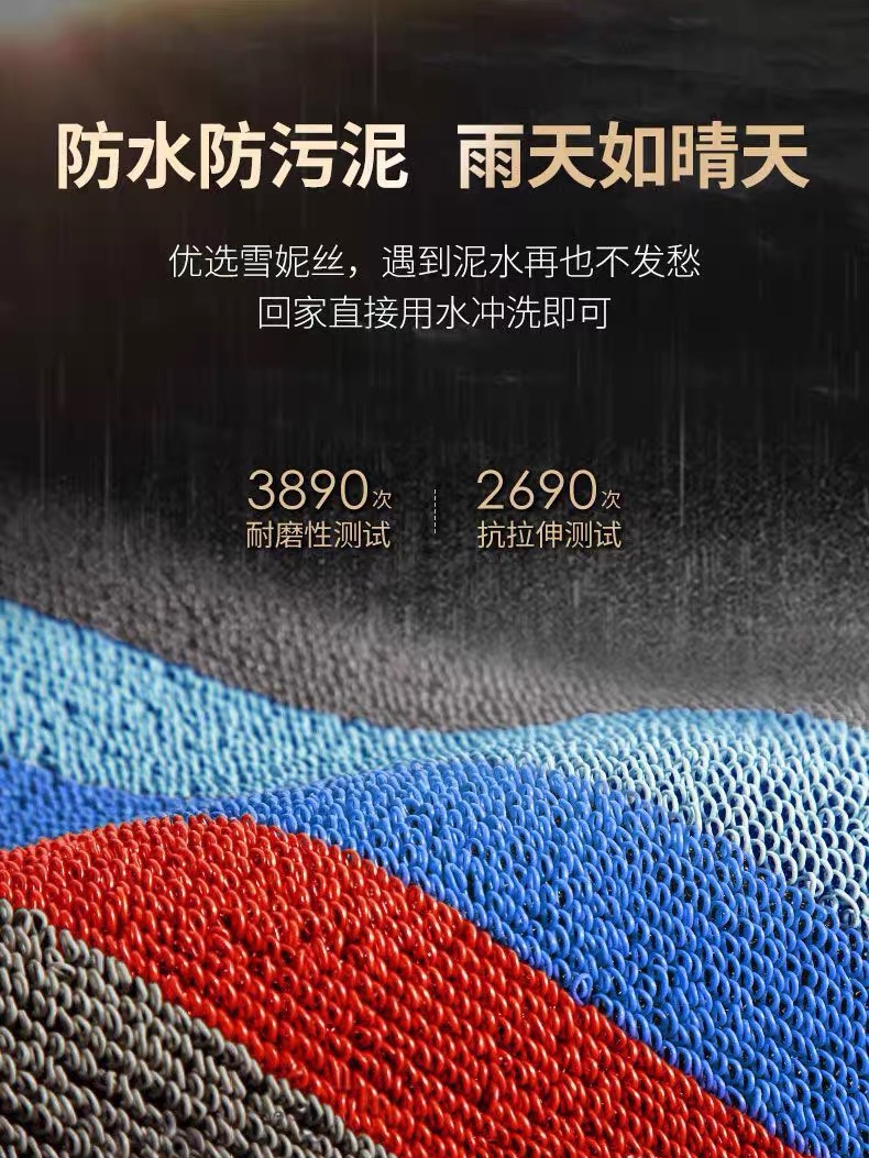 Applicable to Yadi Guaneng T30-D/H Electric Vehicle Foot Mat Upgrade Non-slip Foot Mat Rubber Waterproof Foot Mat