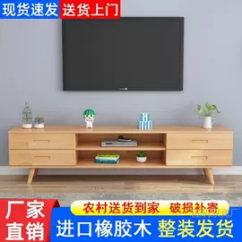 实木床;布艺沙发;茶几+电视柜