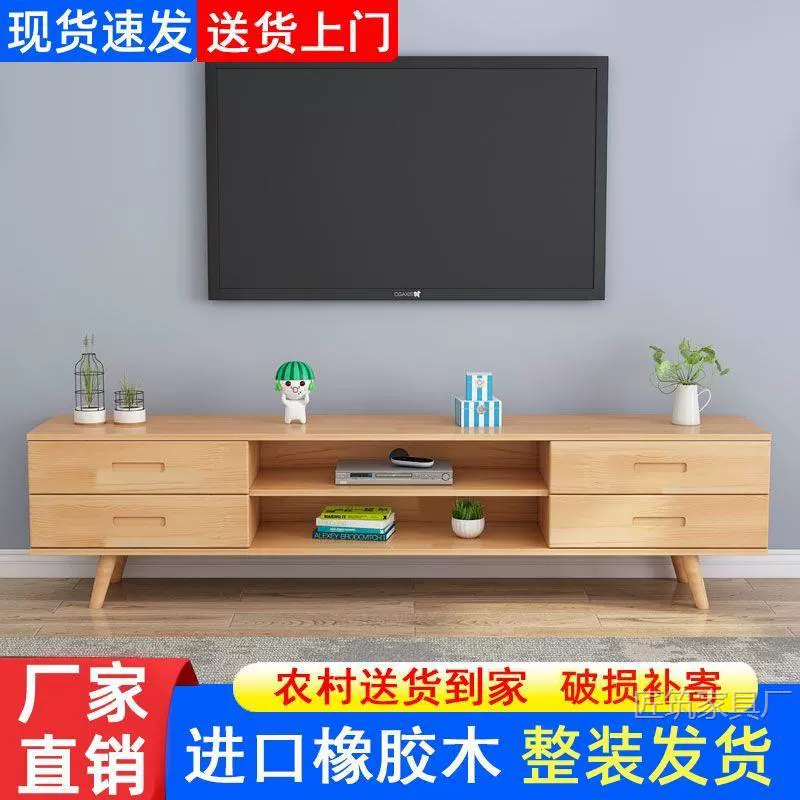 实木电视柜茶几组合北欧现代简约小户型家用储物柜客厅电视机地柜