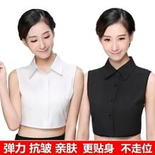 秋冬女士假领子女百搭雪纺背心式衬衣领多功能装饰假衣领衬衫领