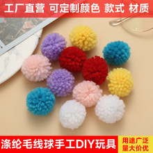 ��]ë�����ֹ�DIY��ߜ�]ëë����b��ɫë��S�����l