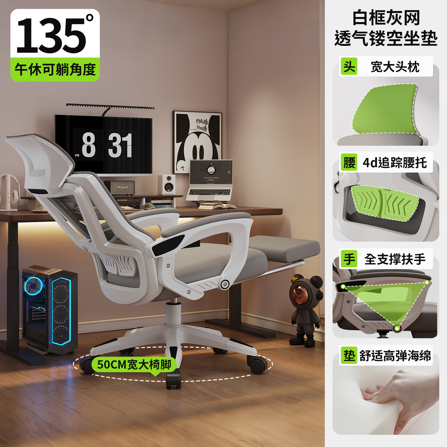 silla de computadora confortable siesta larga, silla de oficina ergonomía de doble propósito, asiento de respaldo de arco reclinado para el hogar