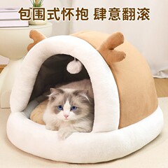 猫窝四季通用冬季猫屋冬天保暖封闭式安全感猫咪睡窝幼猫宠物狗窝