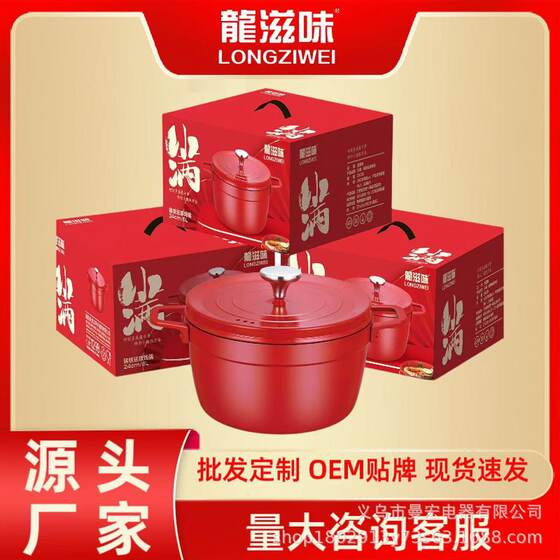 New Three-person Blacksmith Enamel Pot Home Large Capacity Stew Stew Soup Cast Iron Flat Bottom Non-stick Pot for Gift Wholesale