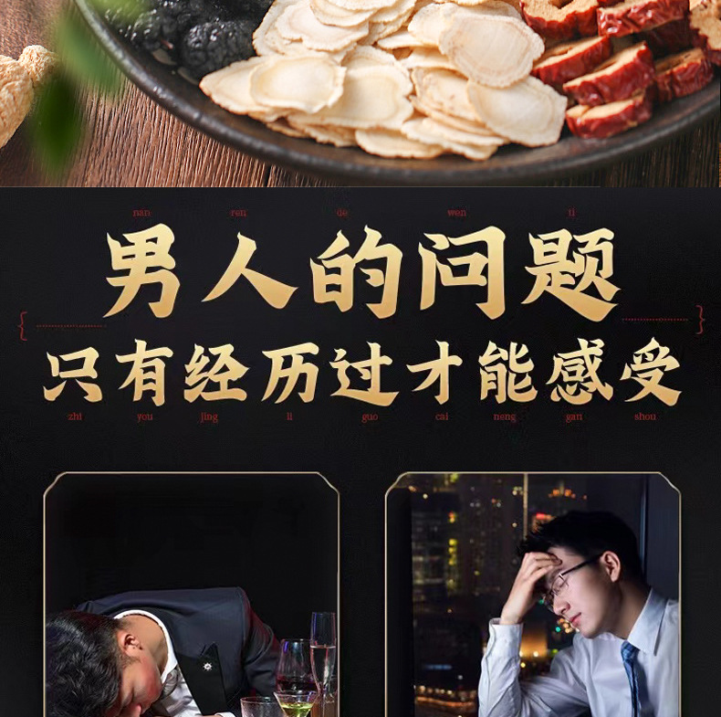 九宝茶_03.jpg