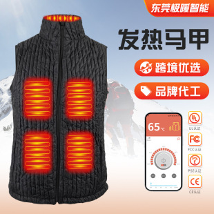 Amazon's Best-Selling Heated Vest USB Temperature-Adjustable Winter Heating Vest for Men and Women Winter Warm Heating Vest