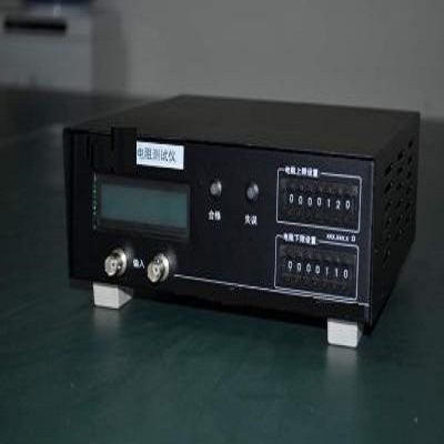 继电器调整台/调整台/亚欧德鹏继电器调整台