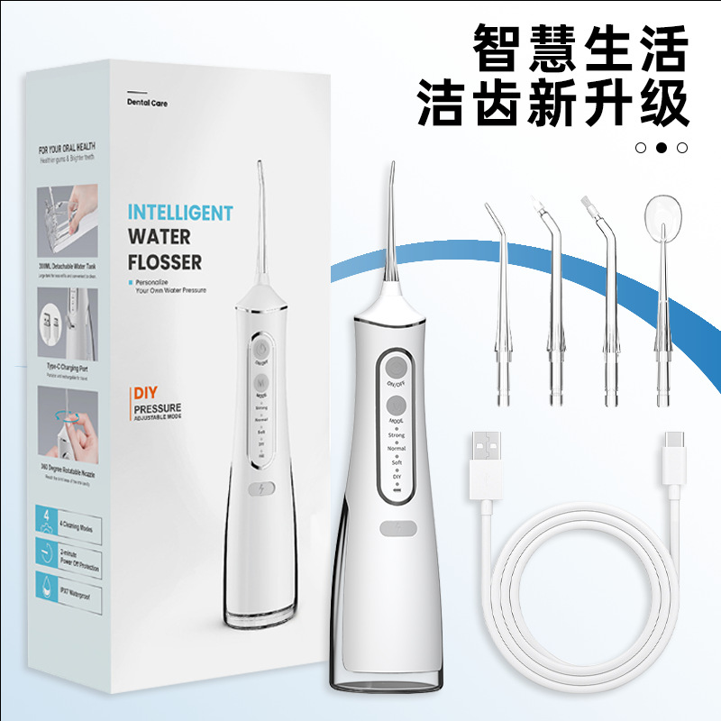 Limpiador dental eléctrico portátil inteligente, limpiador dental doméstico portátil, limpiador dental blanqueador, transfronterizo