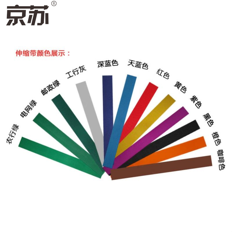 京苏 JTT1074 一米线栏杆隔离带（钛金，电网绿色3米线），2个装(