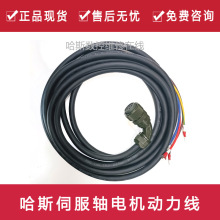 ��˹���ؙC���ŷ��S늙C��������о���^�Դ��HAAS���5��7�׬F؛