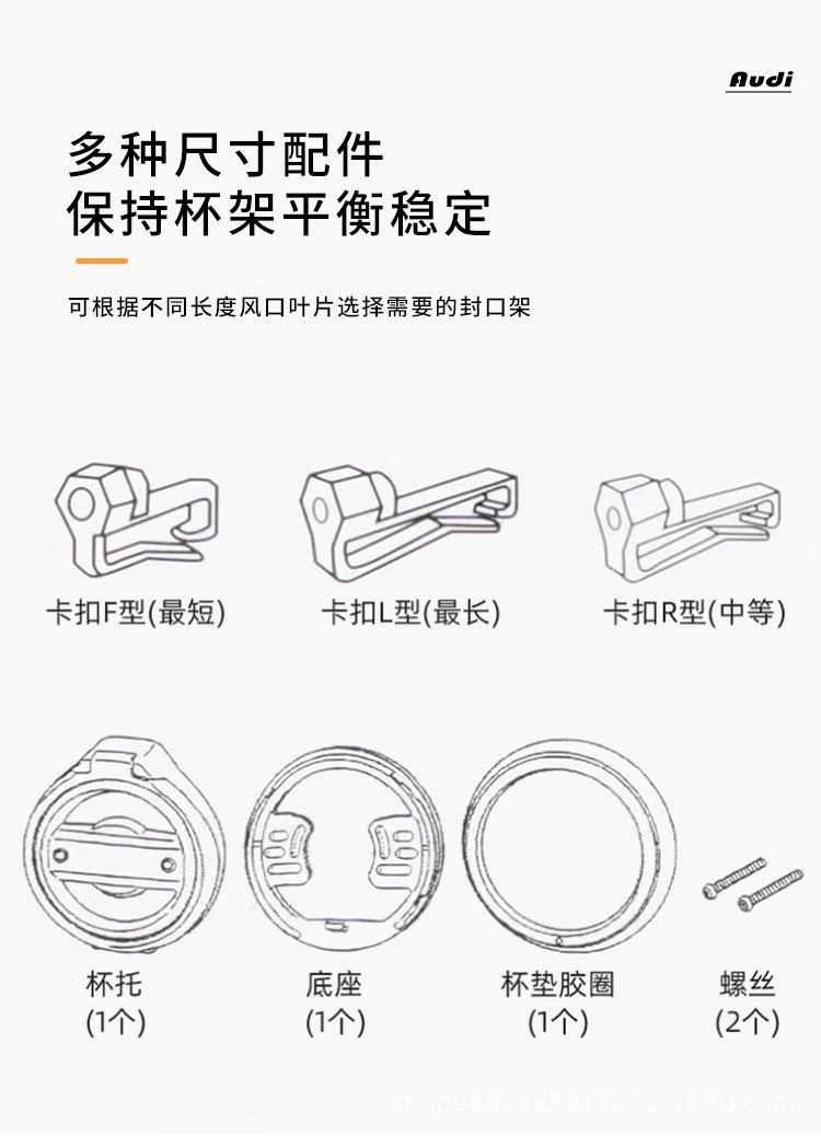Cross-Border Wholesale Audi A3 A1 Q2L Circular Air Vent Cup Holder Car Modification Foldable and Concealable Model