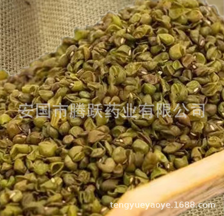 Mung Bean Skin Lü Dou Yi 绿豆衣 Dried Seed Coat Traditional Chinese Herb 1kg specifications
