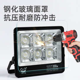 明华亚明室外防水泛光灯隔离宽压工厂车间户外高杆灯led投光灯