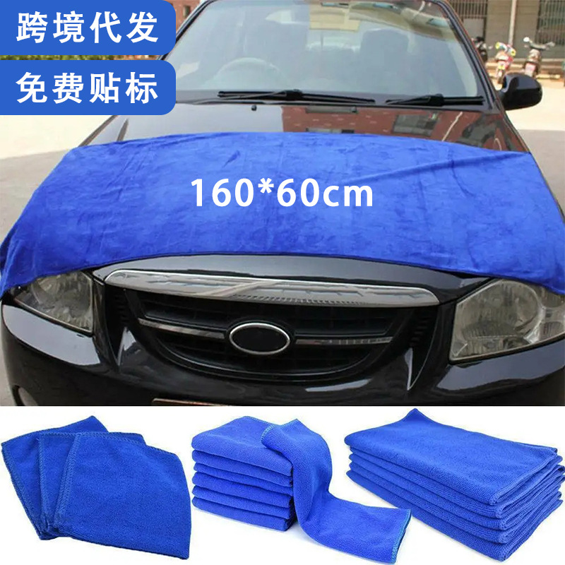 국경 간 60*160 세차 수건 흡수성 고밀도 두꺼운 대형 자동차 닦는 수건 걸레 대외 무역 미용 드라이 헤어 타월