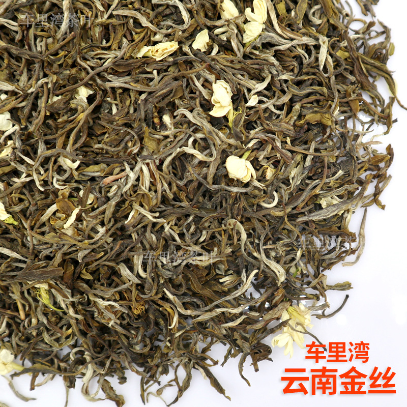 广西横县茉莉花茶批发 浓香型茉莉大白毫【云南金丝】