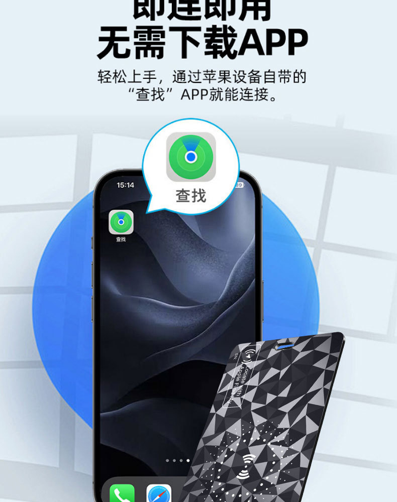 2025 Cross-Border Global Positioning Card Anti-Lost Device Airtaggps Luggage Tracking Locator Long Battery Life