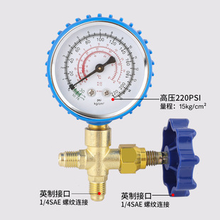 CT-466���{��Һ��α��yR22R134��ý��܇�ӷ����yѩ�N�ߵ͉�����