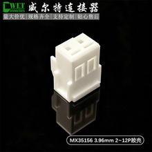 ����MX35156���������� ���۽���3.96mm��� 2-12P�����ܿ�������