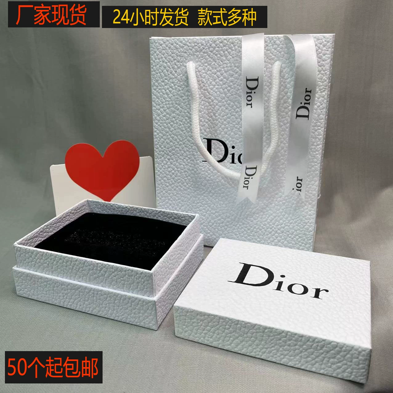 Счетчик D домой губная помада упаковочная коробка подарочная сумка парфюмерная подарочная коробка Djia губная помада упаковочная коробка оптом