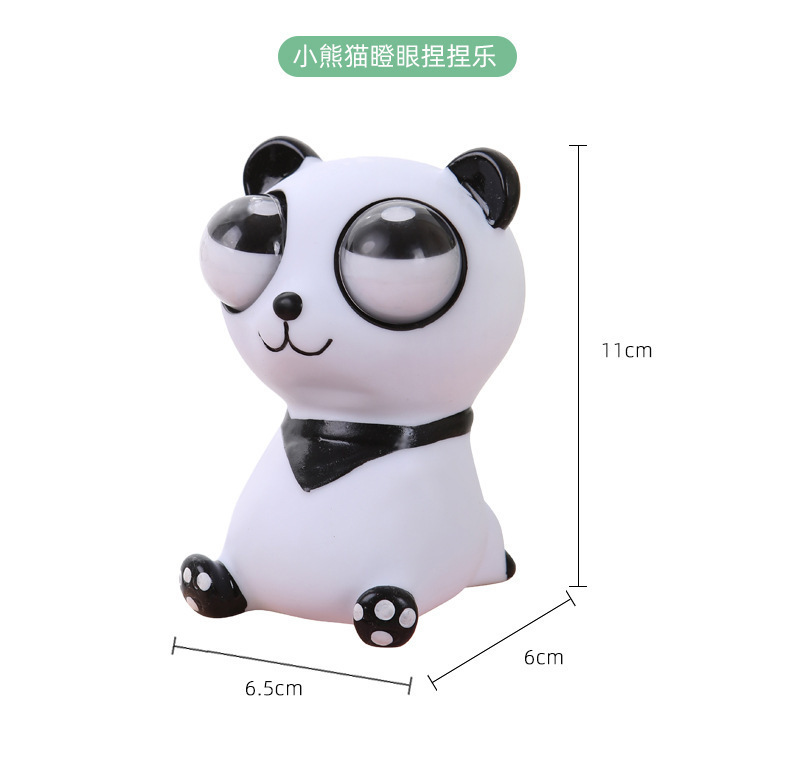 눈 터지는 팬더