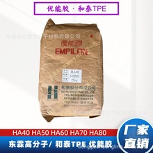 �����ԏ����wTPE ̨����̩HA40 �����zHA40 ���z�ߏ���ע�ܔD����