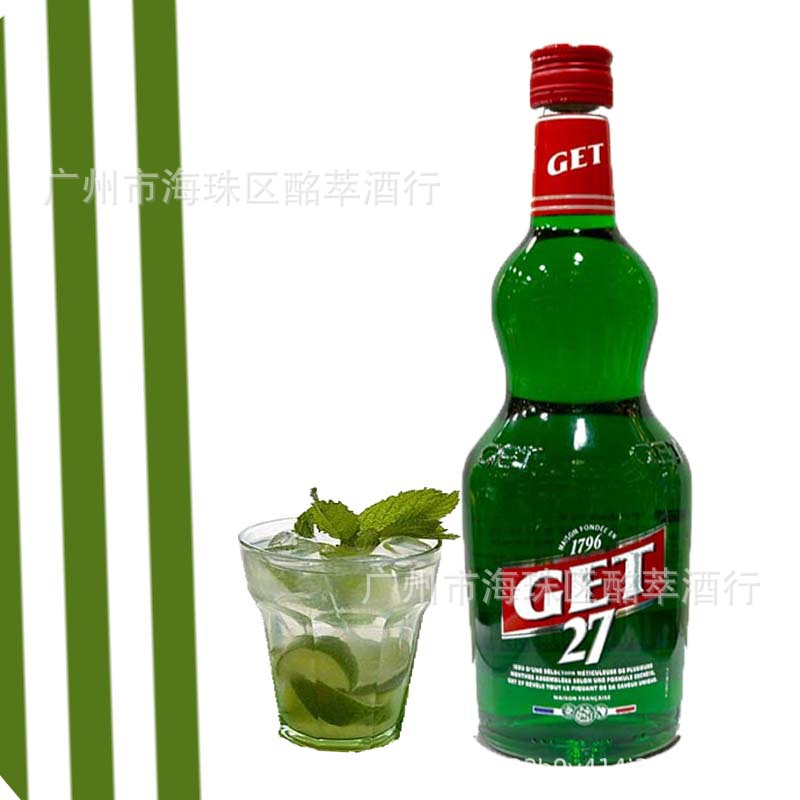 法国葫芦绿薄荷味酒（露酒） 700ml鸡尾酒 调酒基酒
