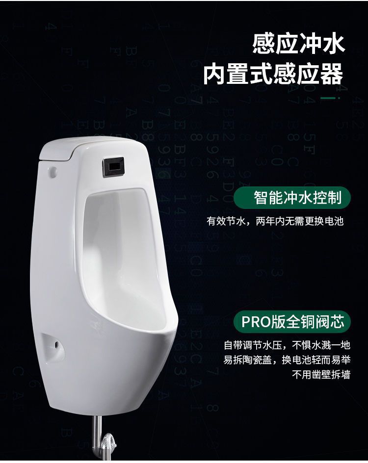 Household sensor ceramic urinals, adult and children's urinals, wall-mounted floor-standing urinals for men undefined