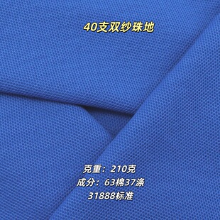 �F؛TC�ޜ��p��������� 210gᘿ���POLO����������У��T��