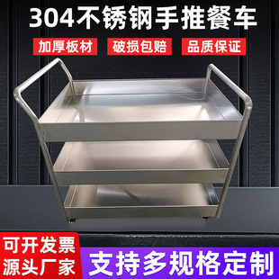 �S�ҼӺ���P��ˮ����304���P��������Ʋ�܇����ʽ�Ͳ�܇����܇