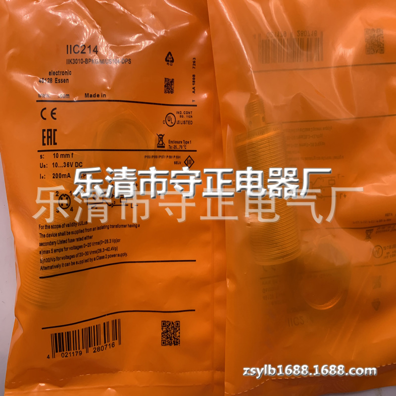 全新接近开关IIC214传感器 质保一年