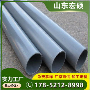 pvc�����A��ʽ������  ͨӍ�����|���o�ܻ�ɫupvc·�����o�׹�