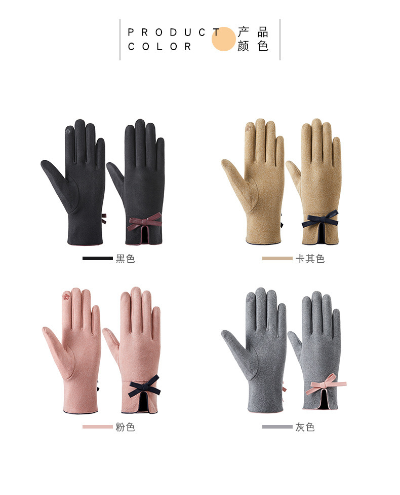 女款手套_03.jpg?x-oss-process=image/format,png