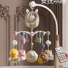 新生儿床铃婴儿玩具0到3个月宝宝床头摇铃旋转音乐悬挂式车吊挂件