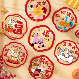 节庆用品;对联/春联;窗花、窗贴