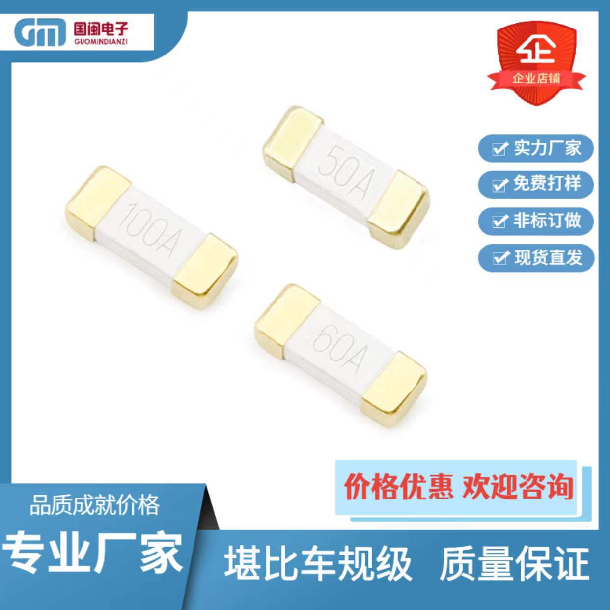 旭程1808一次性熔断PPTC贴片保险丝0.3A0.35A0.5A1A1.25A1.5A2A5A