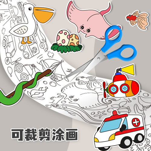 Children's art enlightenment super long graffiti scroll kindergarten children's painting coloring paper can be cut and filled with stickers