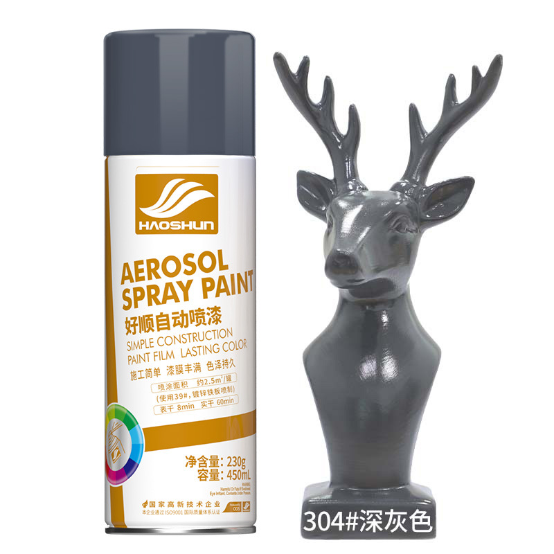 Dark gray【450ml】;230g