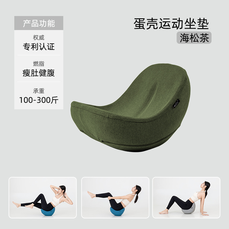 바다 소나무 차