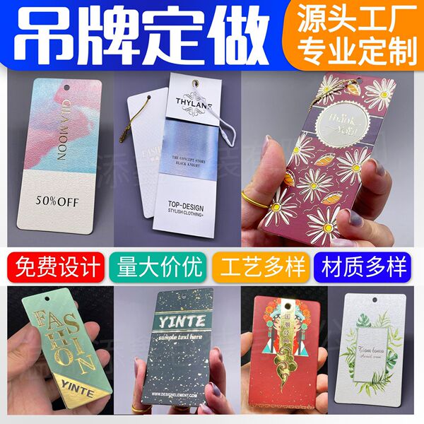 Clothing tags customized for men and women clothing accessories tags…