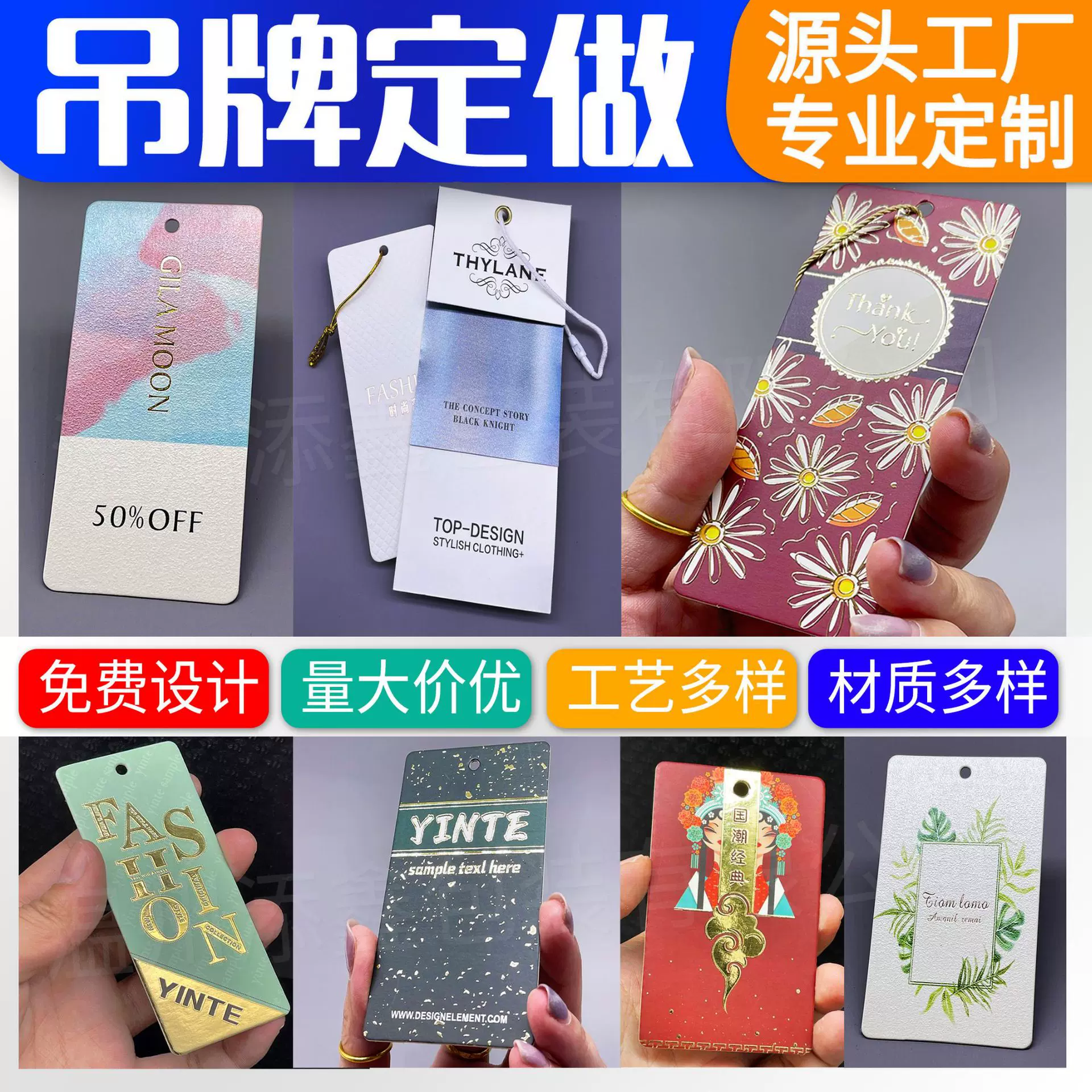 服装吊牌定做男女衣服辅料吊牌小卡童装挂牌吊卡合格证标签吊牌