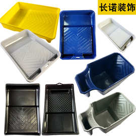 9寸多功能装料盘蓝色油漆托盘环保加厚高韧性艺术漆装料工具批发