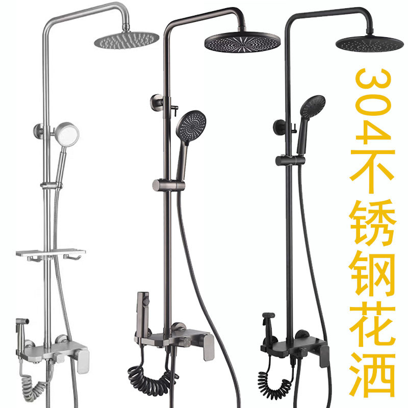 Foreign Trade Cross-Border 304 Stainless Steel Shower Head Cold and Hot with Spray Gun Pressurized Shower Head Household Shower Head Complete Set
