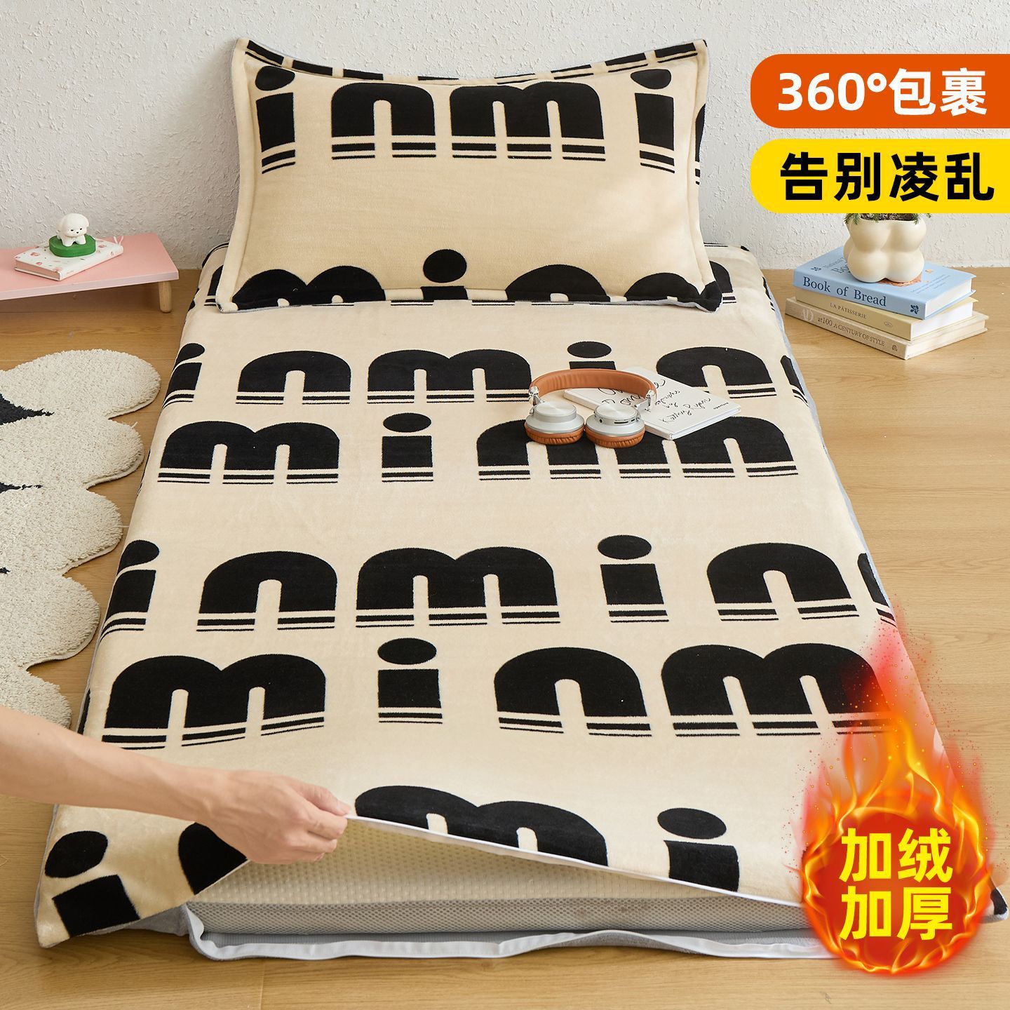Añadir cama de terciopelo, colchón cubierta de colchón de invierno caliente, colchón de leche cubierta de colchón dormitorio de cama individual cubierta de colchón protector