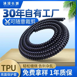 行线槽;线槽;液压管件