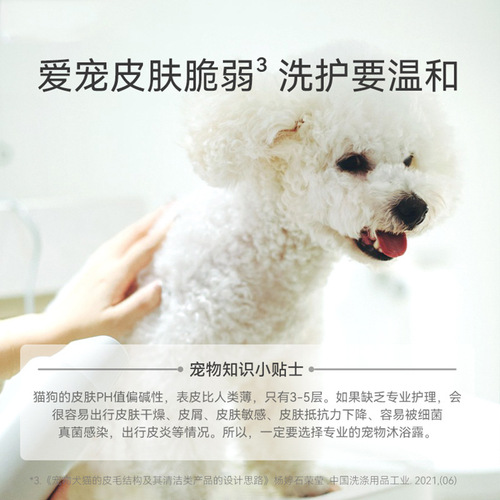 Dog shower gel vat, odor-removing and fragrance-retaining cleaning shampoo, cat bath special pet shampoo and shower gel wholesale