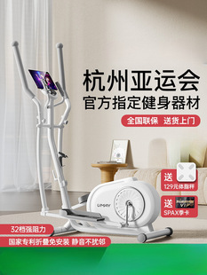 Elliptical Machine, Home Fitness, Small Elliptical Machine, Space Walking Machine, Commercial Running Stepper, Climbing Machine