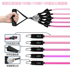 拉力繩女新款紅粉漸變瑜伽彈力繩阻力繩力量訓練拉力器拉力帶套裝