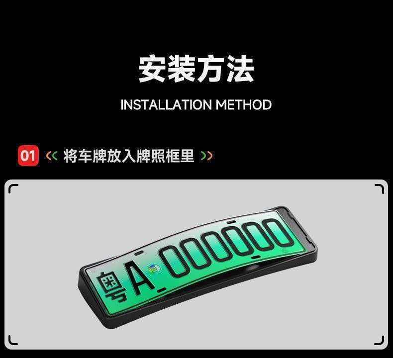 Suitable for Tesla's New Version of Model Y License Plate Frame, New Yl Full-Cover Original License Plate Frame, License Plate Modification Accessories