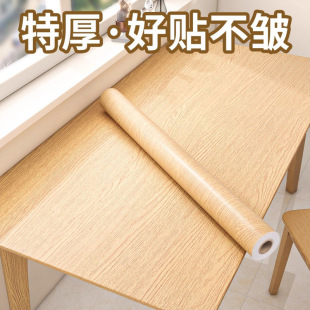 Desktop stickers waterproof self-adhesive wood grain oil-proof anti-scalding table stickers table dining table cabinet refurbished furniture thickened imitation wood