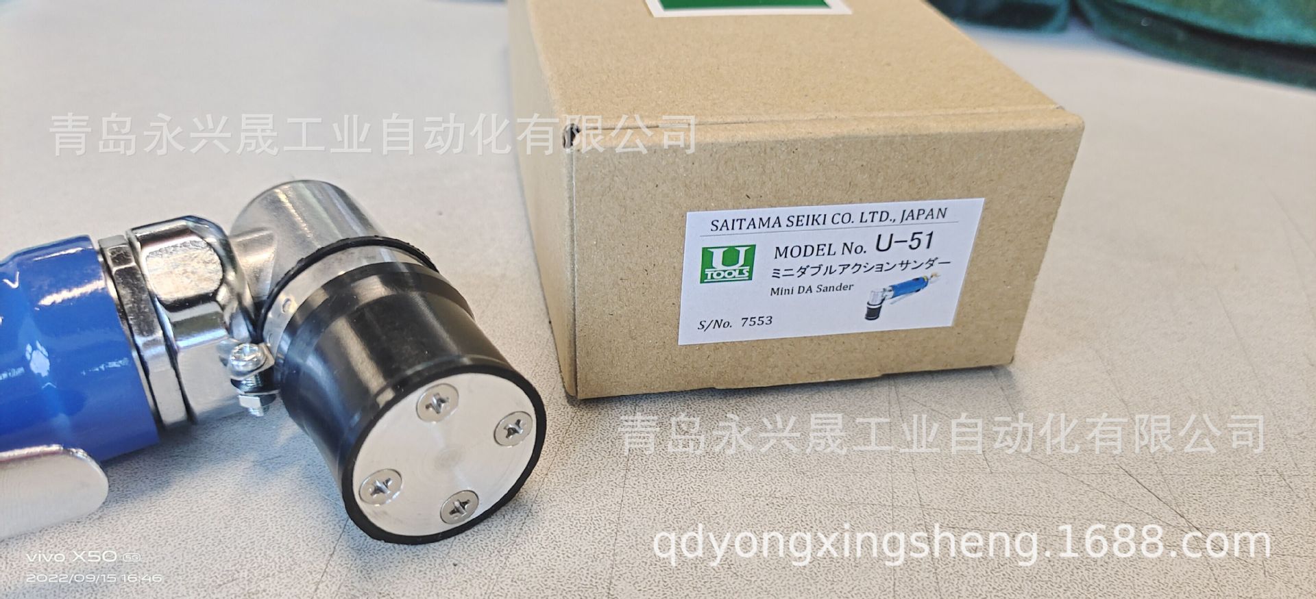 日本U-TOOLS勇牌U-51气动打磨机